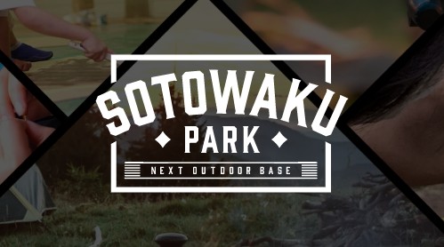 【キッチンカー出店イベント情報】SOTOWAKU PARKが開催されます！